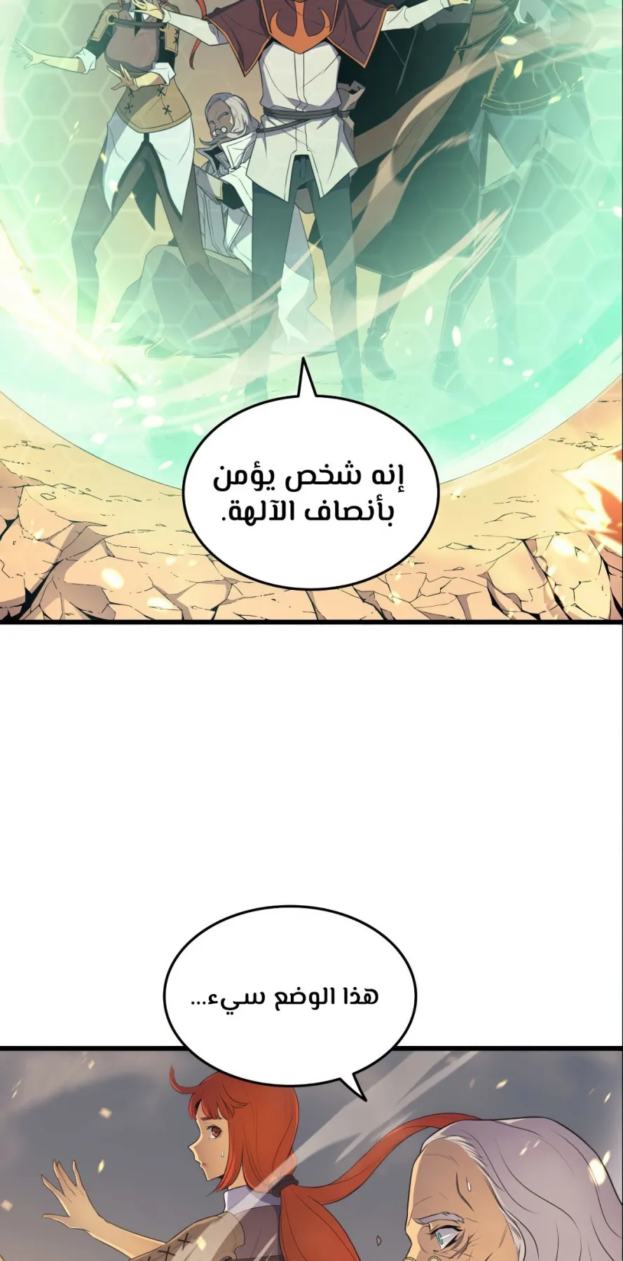الصفحة 6 من 82