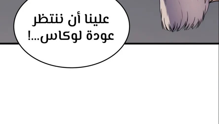 الصفحة 11 من 82