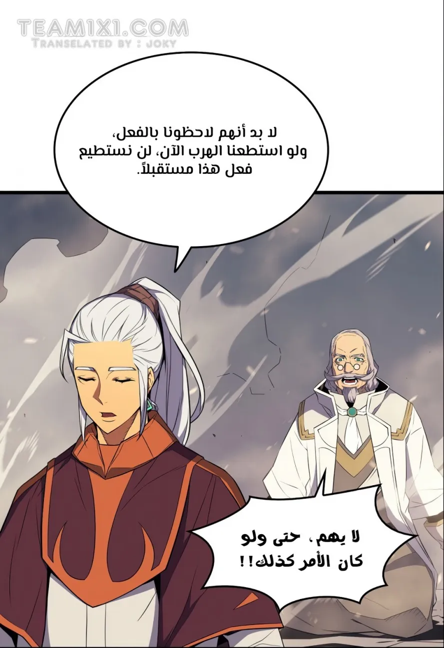 الصفحة 9 من 82
