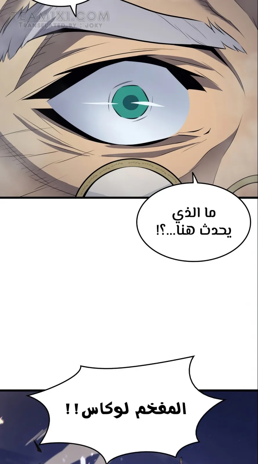 الصفحة 80 من 82