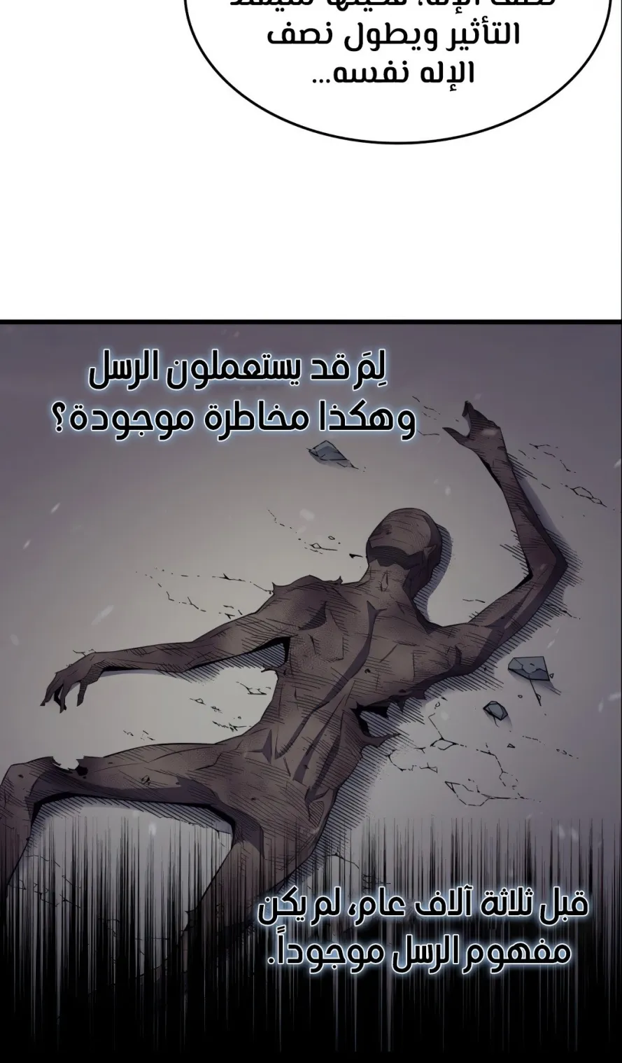 الصفحة 45 من 82