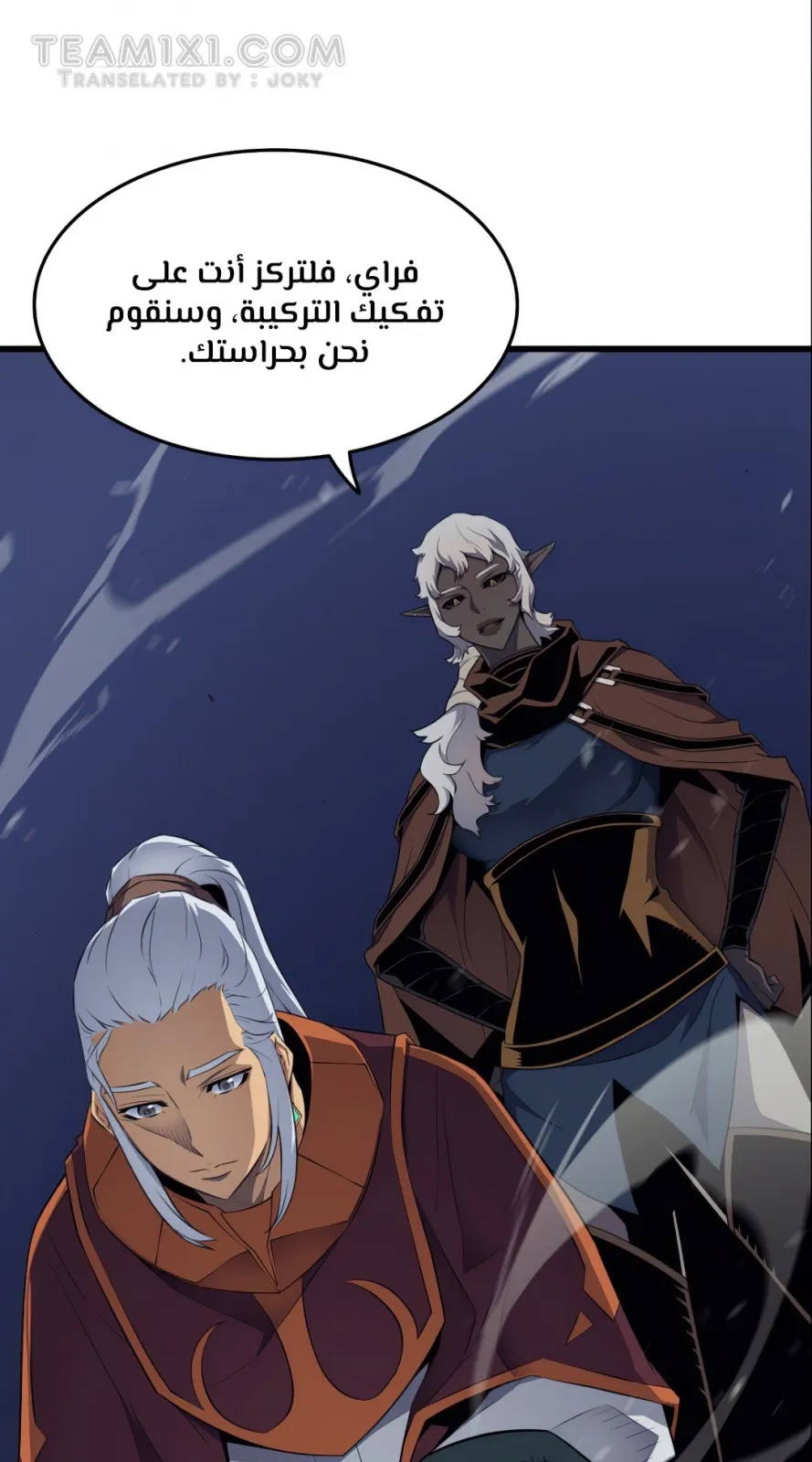 الصفحة 65 من 82