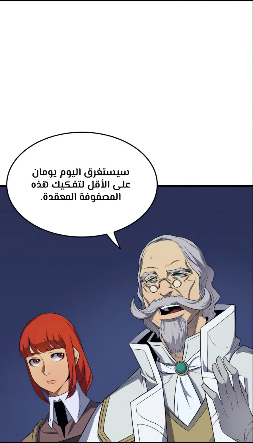 الصفحة 60 من 82