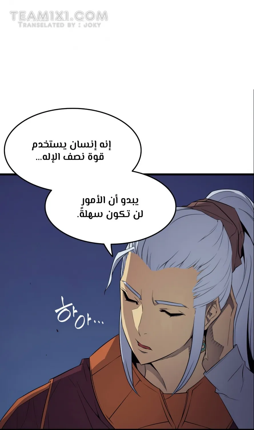 الصفحة 38 من 82