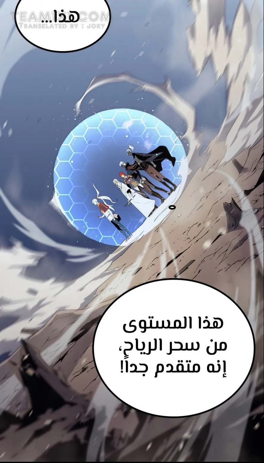 الصفحة 74 من 82