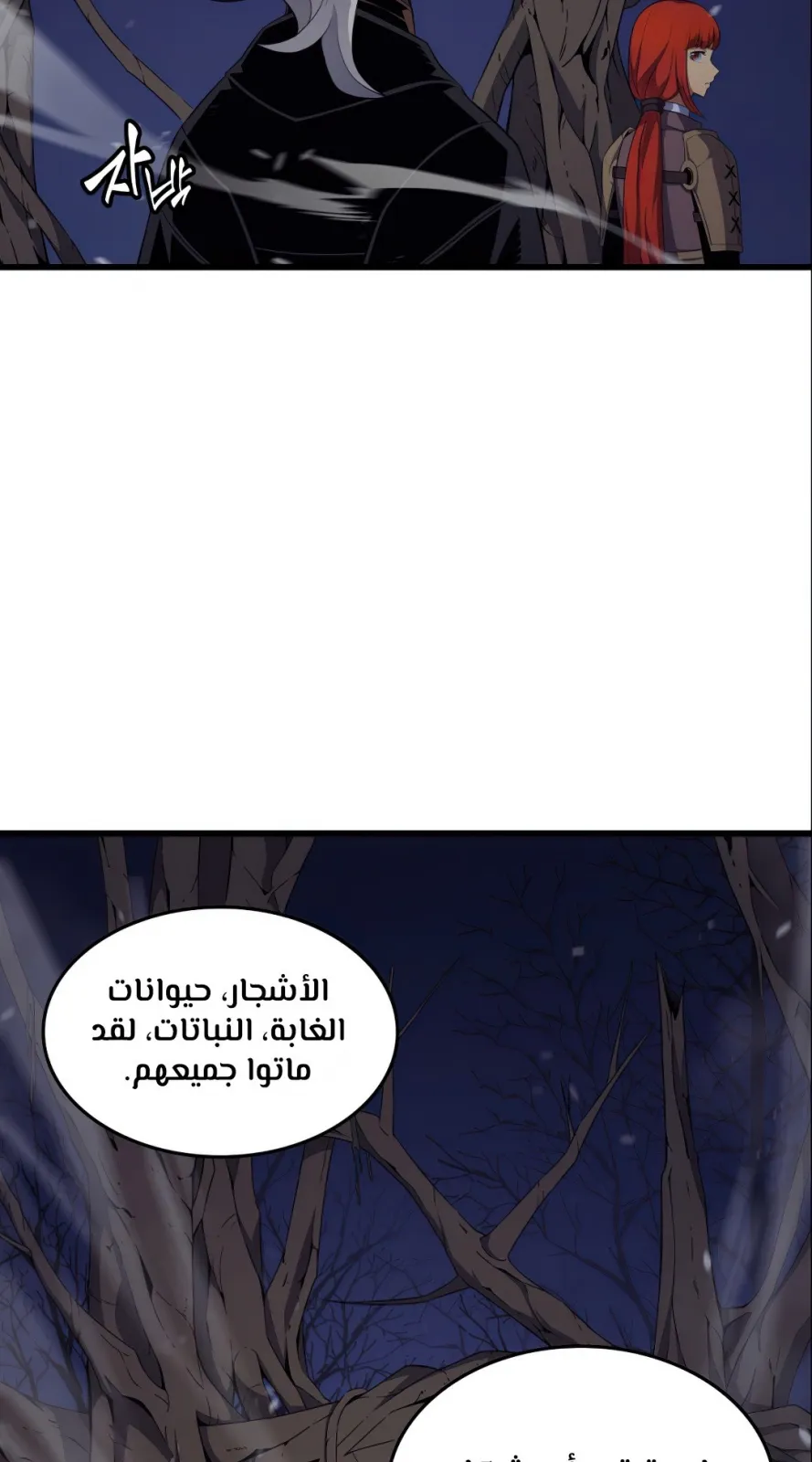 الصفحة 51 من 82