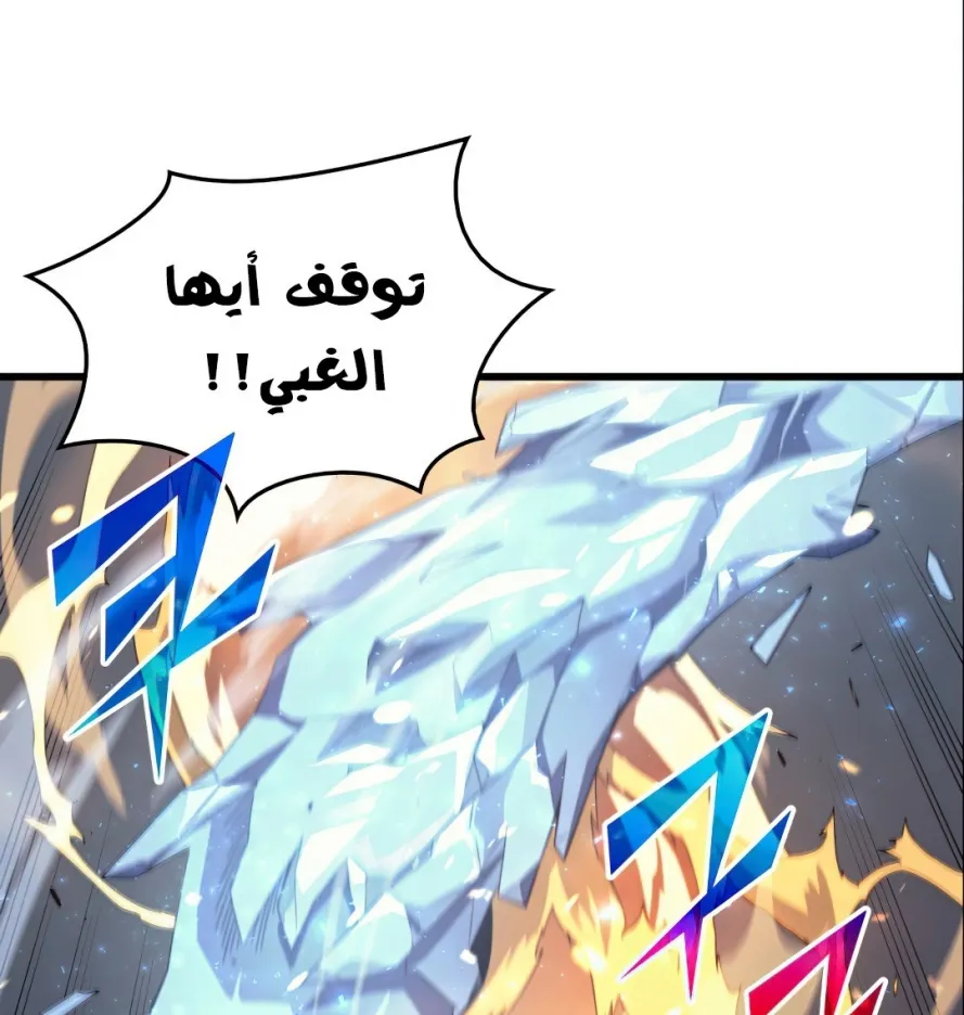 الصفحة 24 من 82