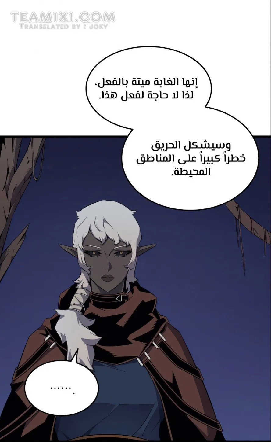 الصفحة 58 من 82