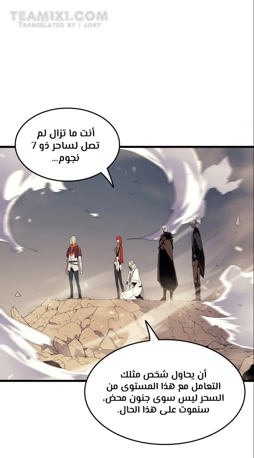 الصفحة 12 من 82