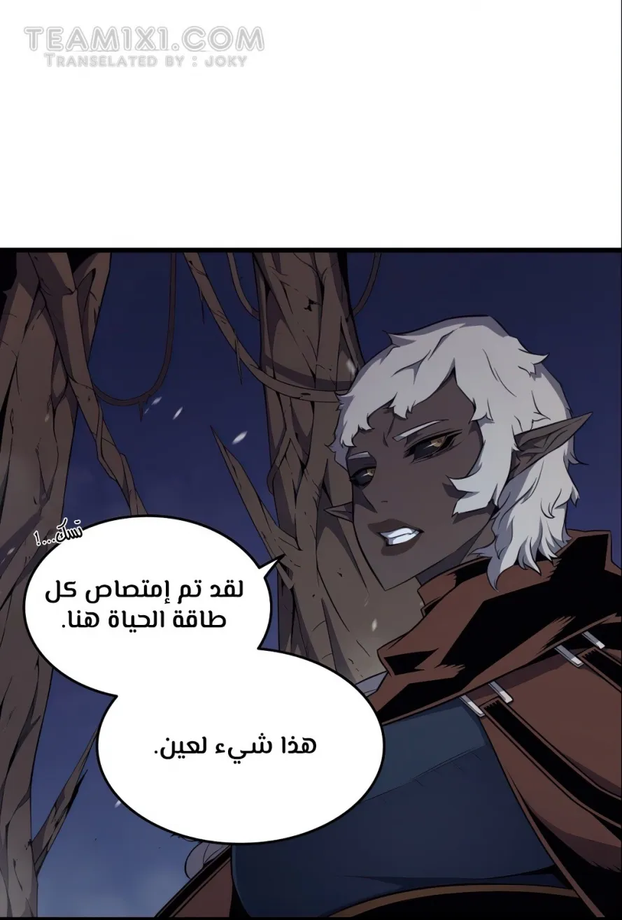 الصفحة 53 من 82