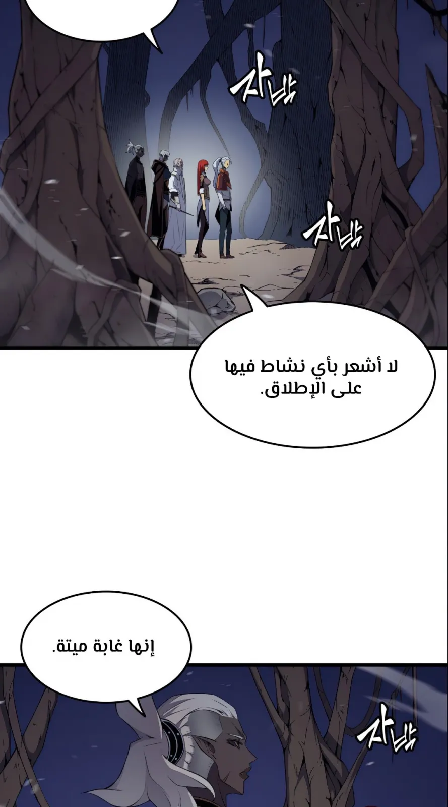 الصفحة 50 من 82