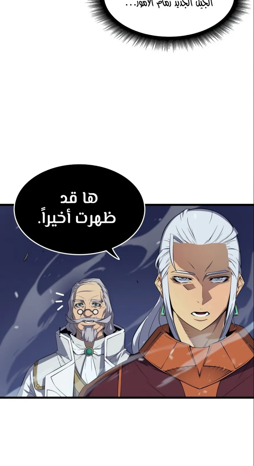 الصفحة 76 من 82