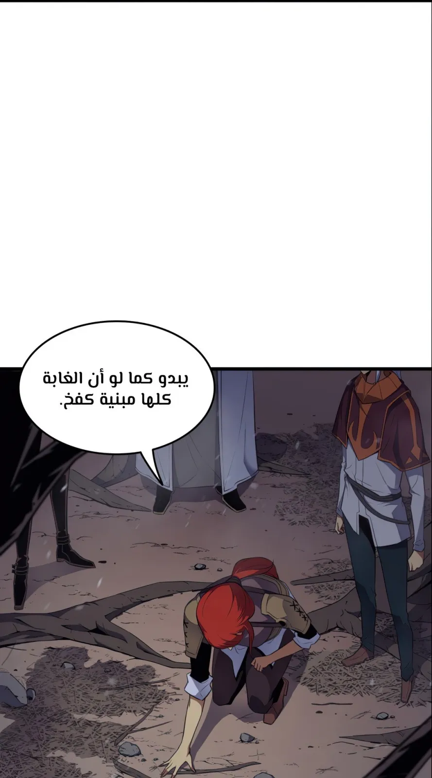 الصفحة 55 من 82