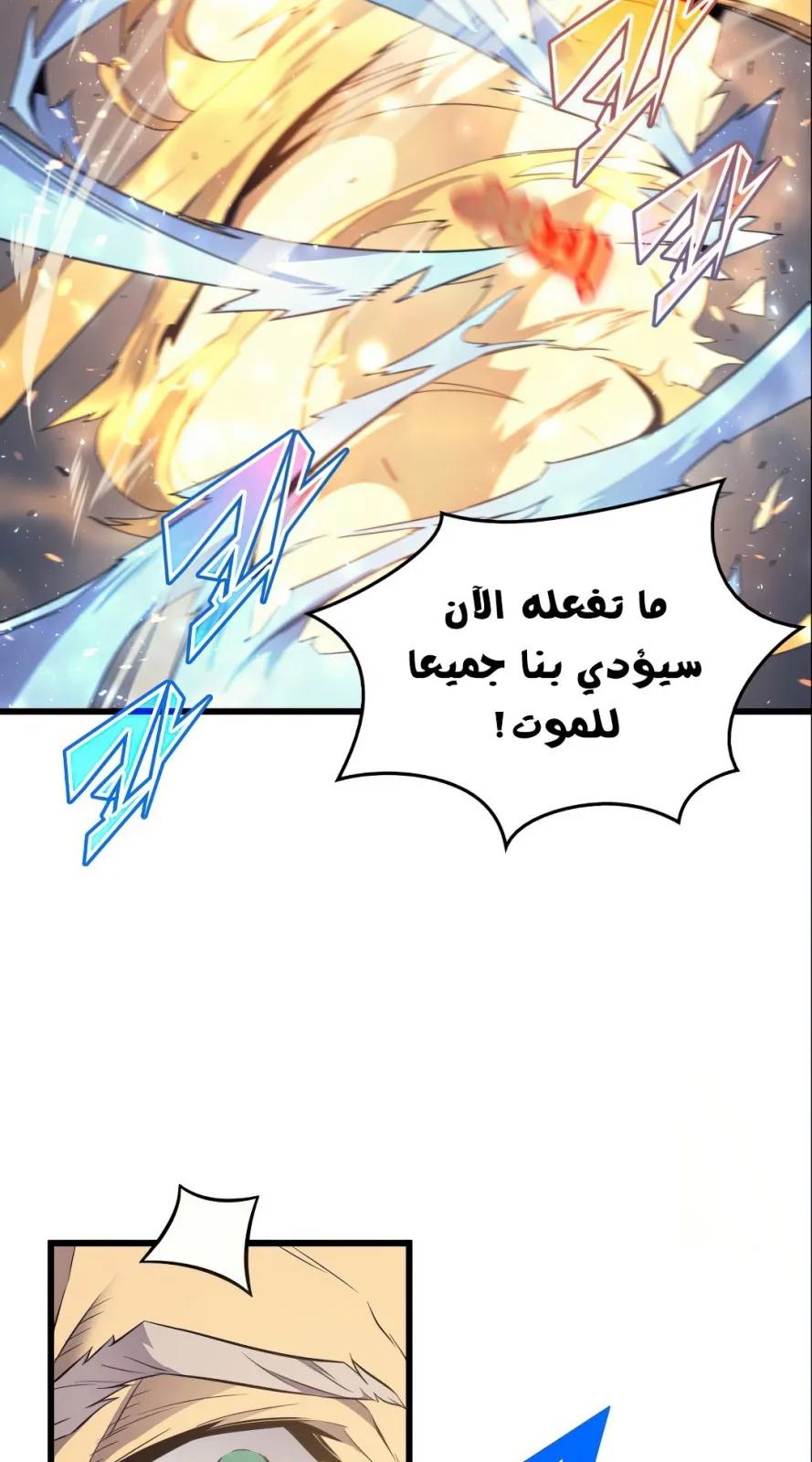 الصفحة 26 من 82