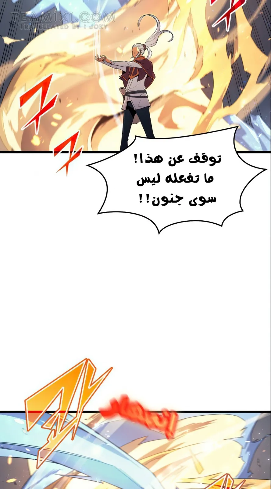 الصفحة 25 من 82