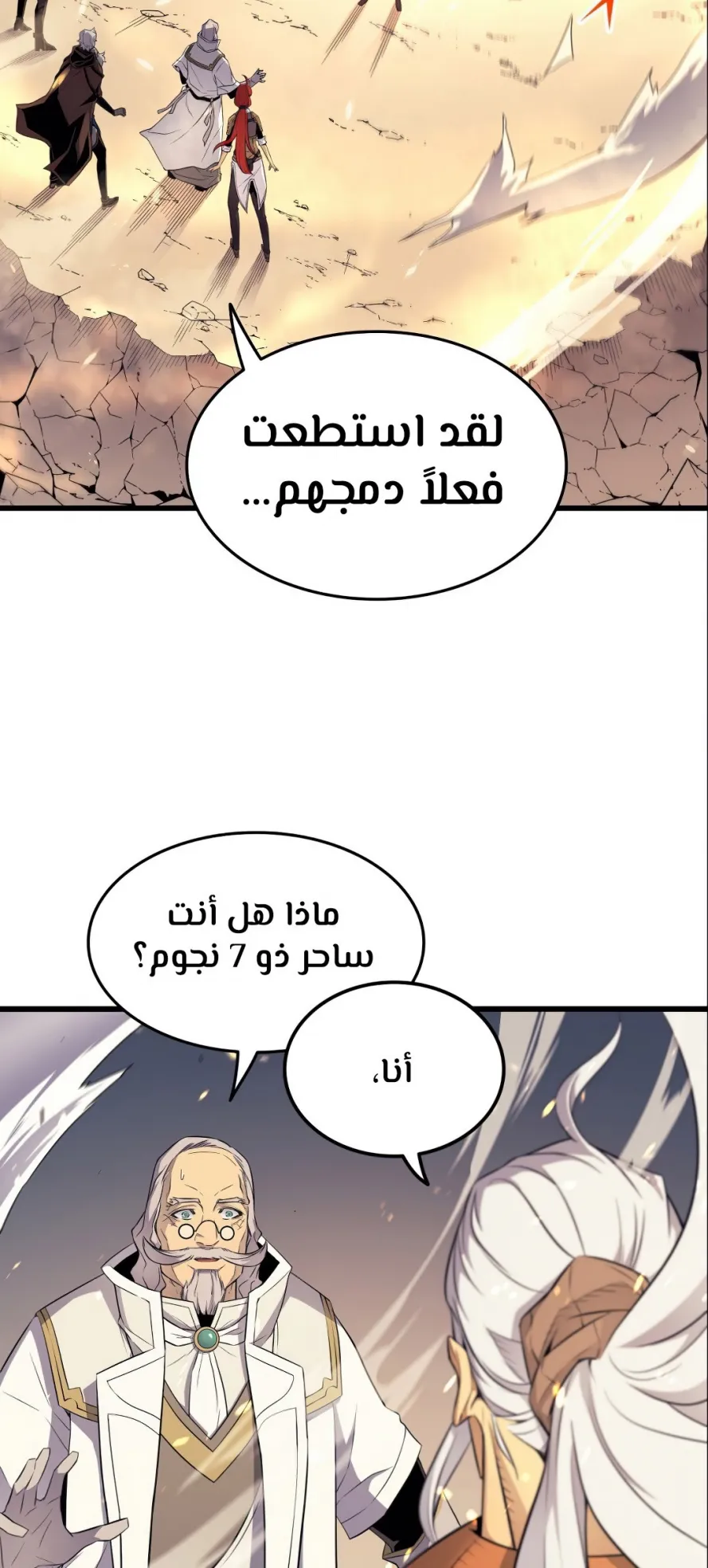 الصفحة 28 من 82