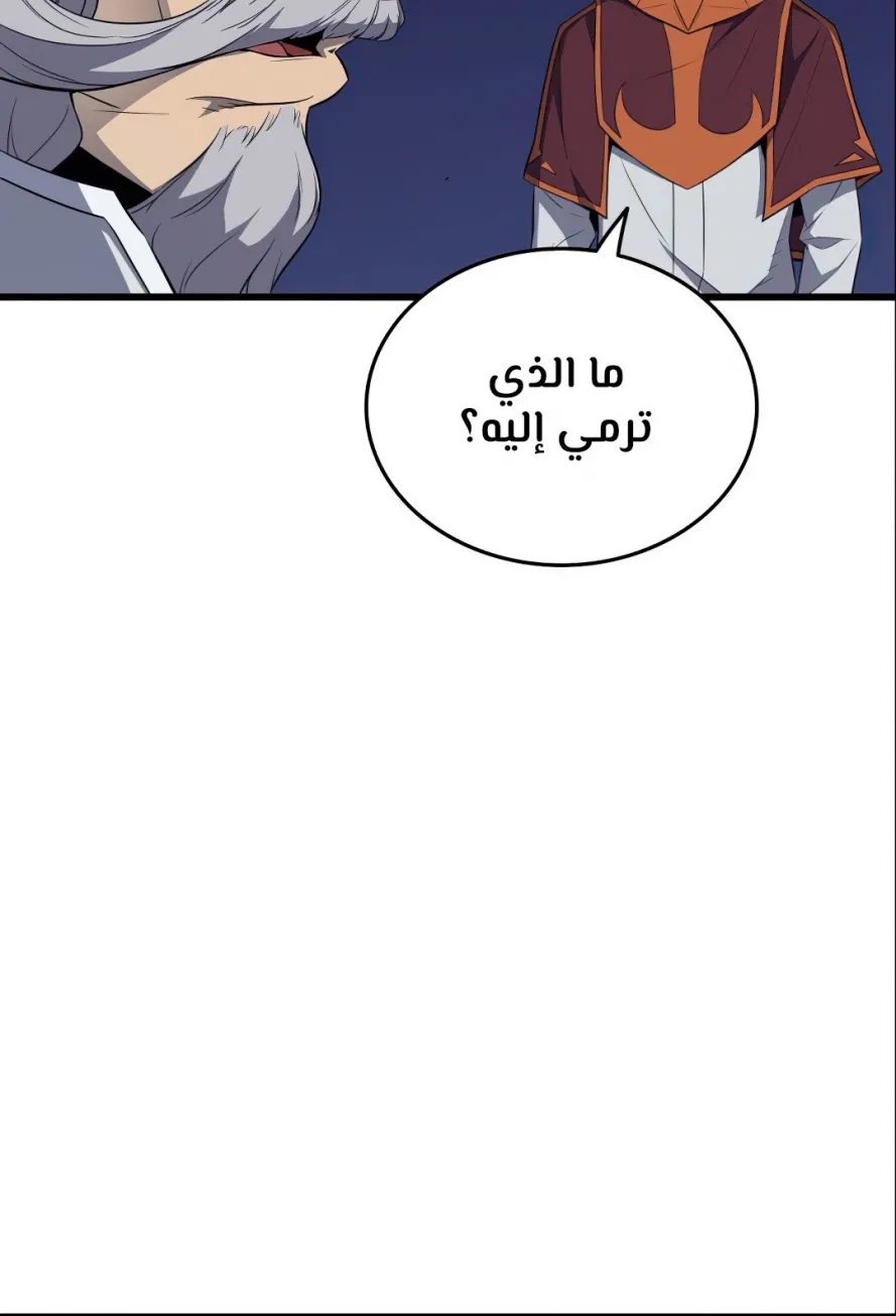 الصفحة 40 من 82