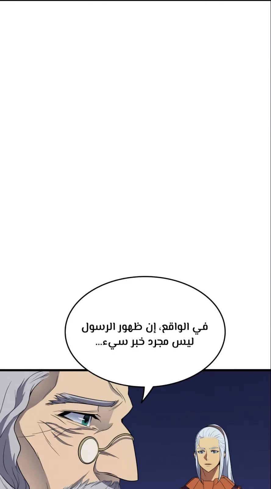 الصفحة 39 من 82