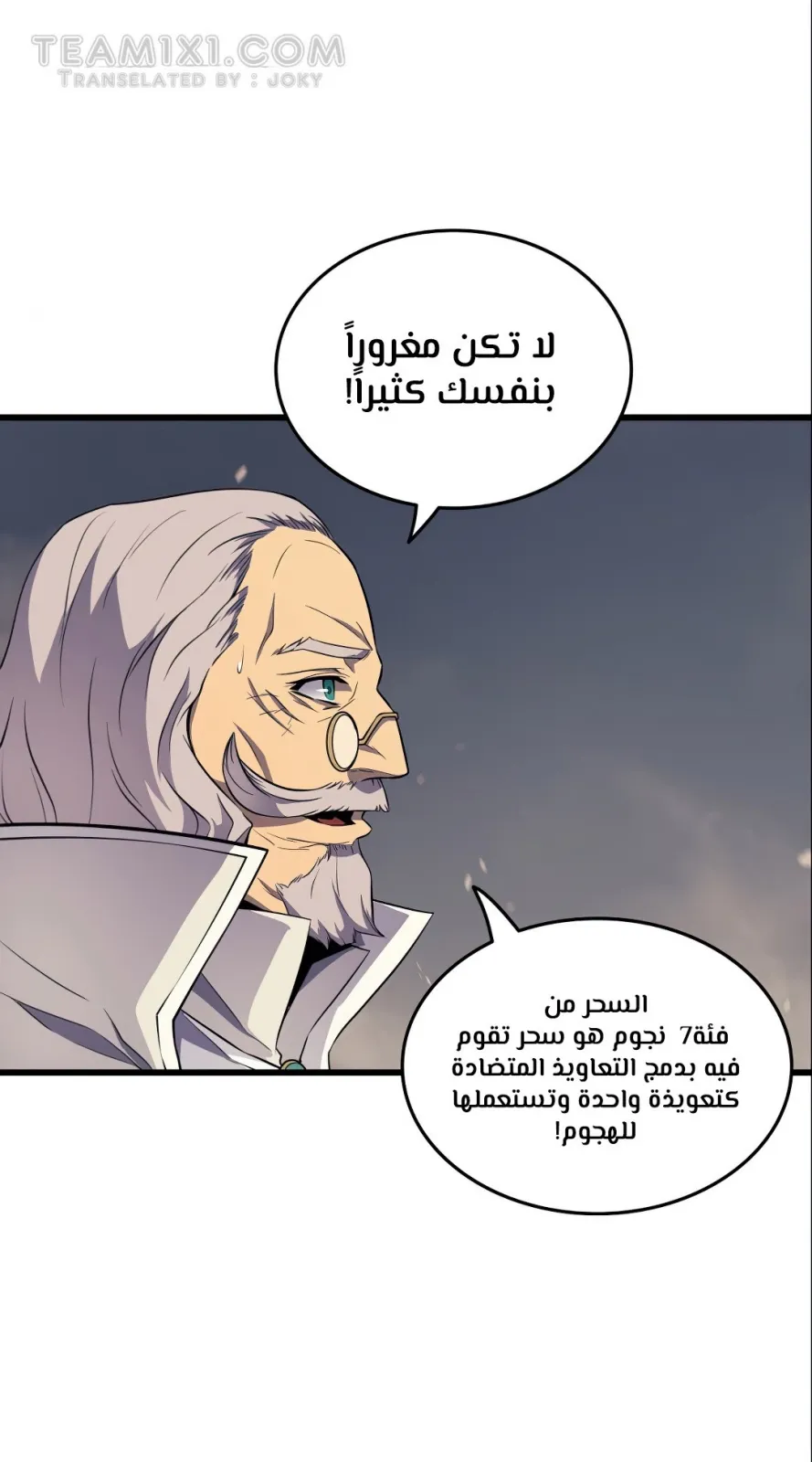 الصفحة 14 من 82