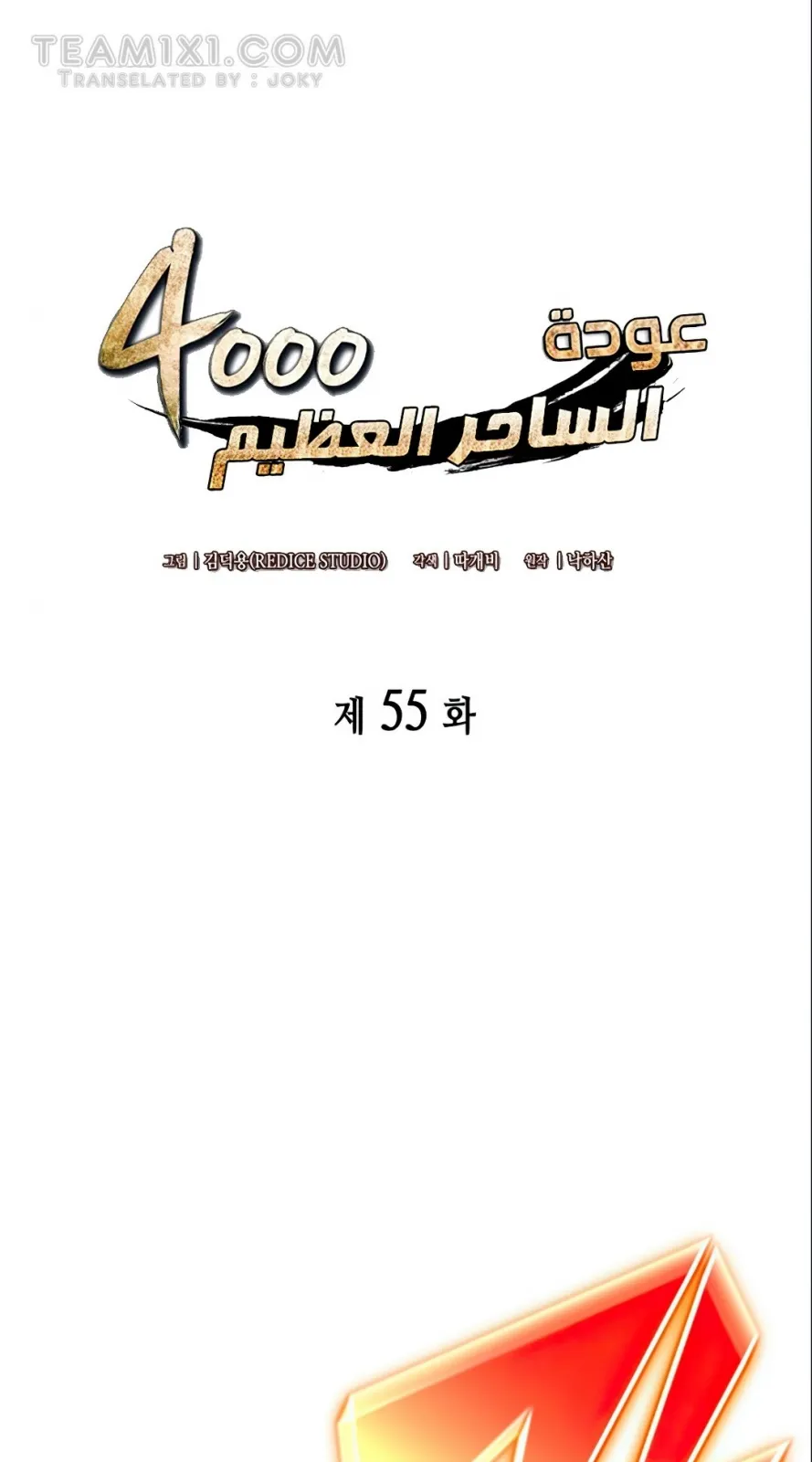 الصفحة 1 من 82