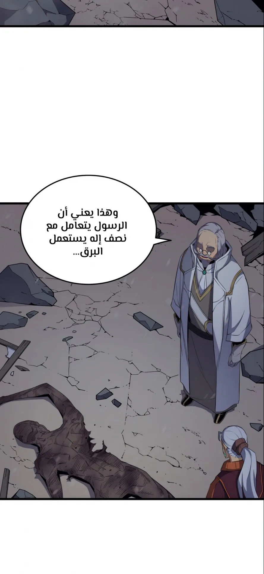 الصفحة 37 من 82