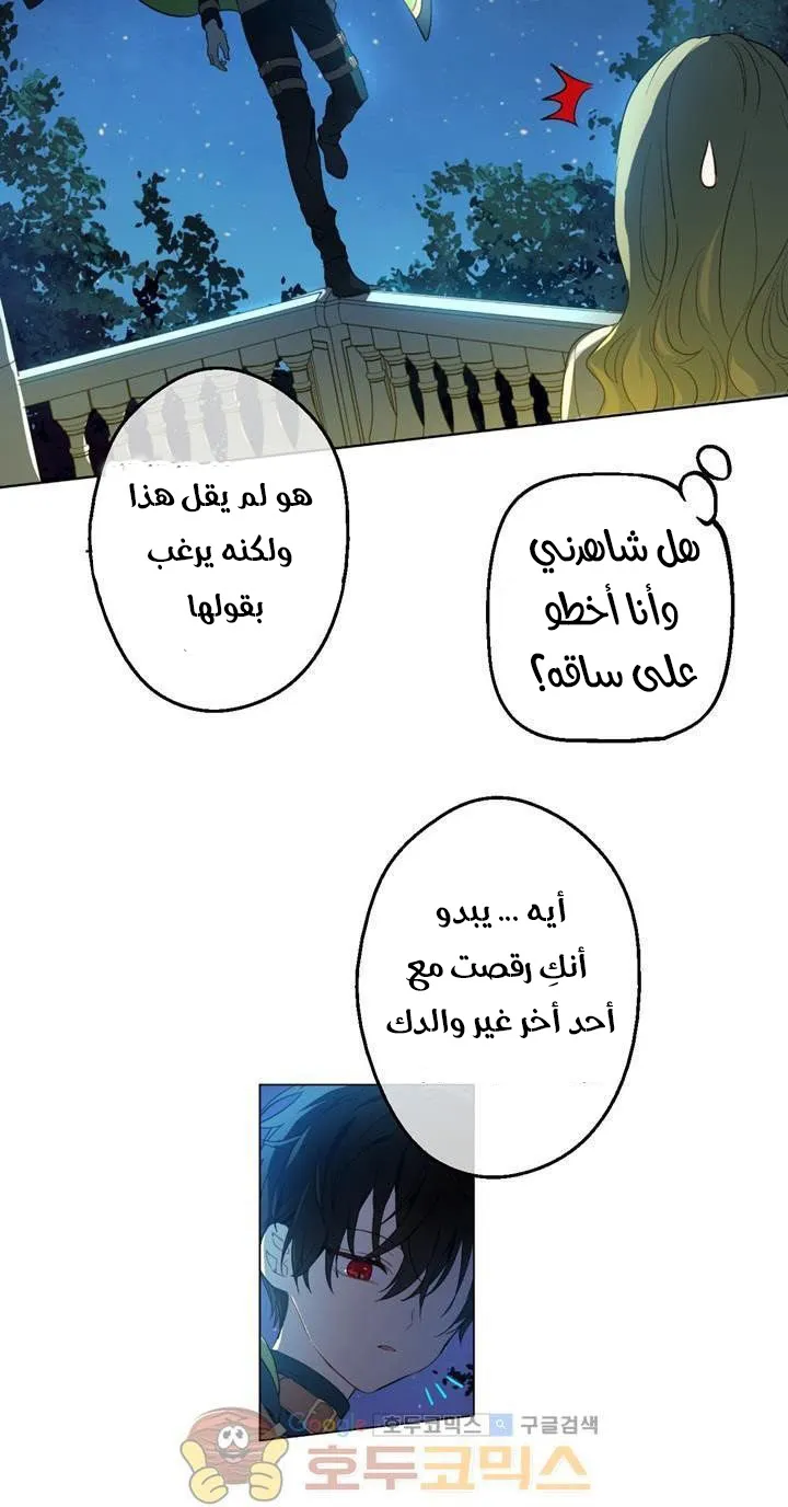 الصفحة 6 من 55
