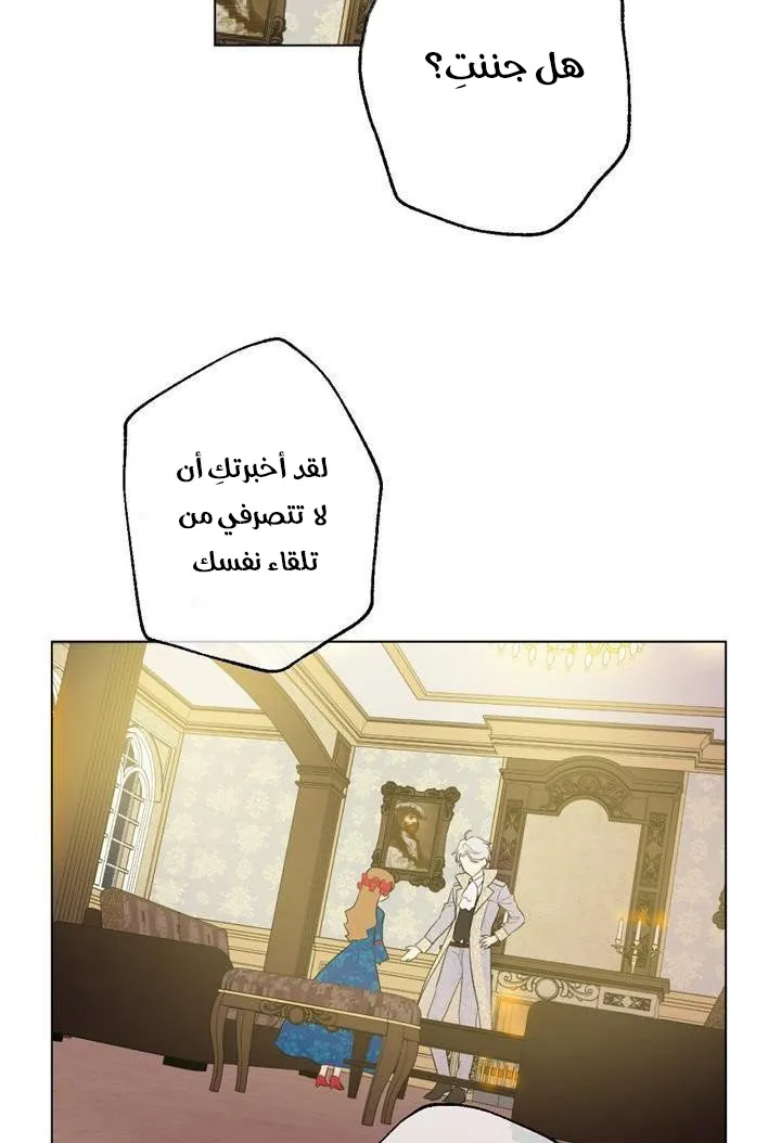 الصفحة 31 من 55