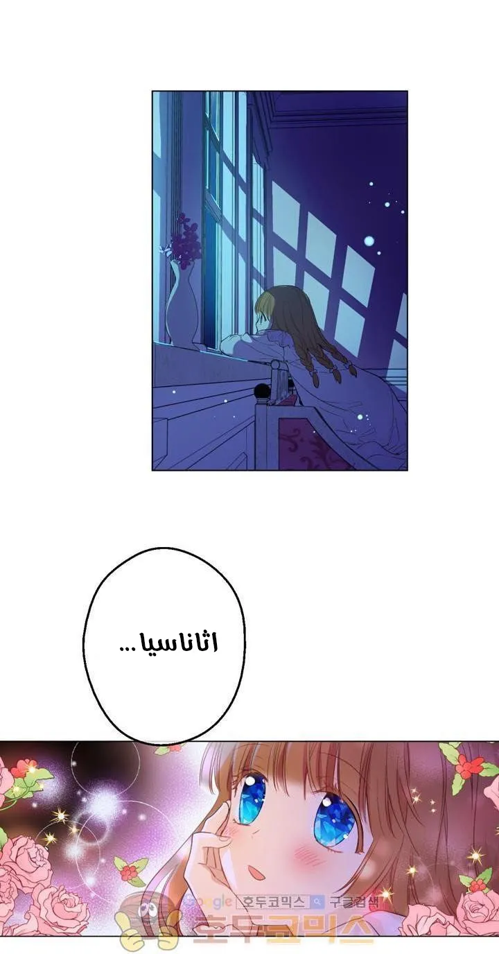 الصفحة 38 من 55