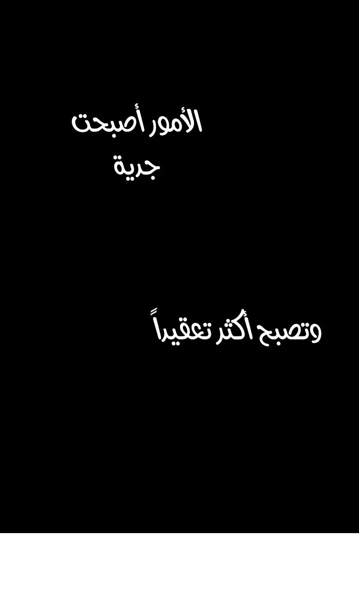 الصفحة 36 من 55