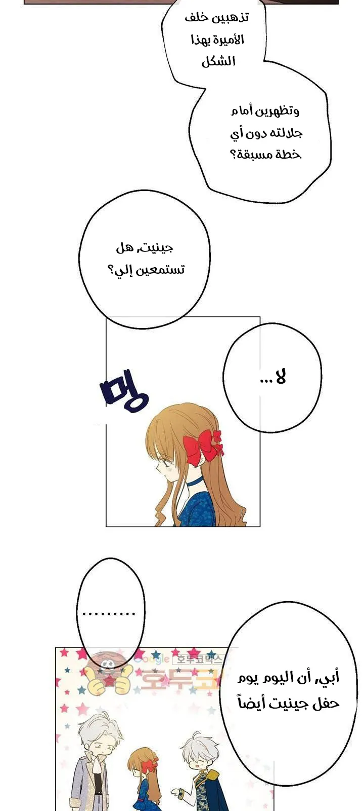 الصفحة 32 من 55
