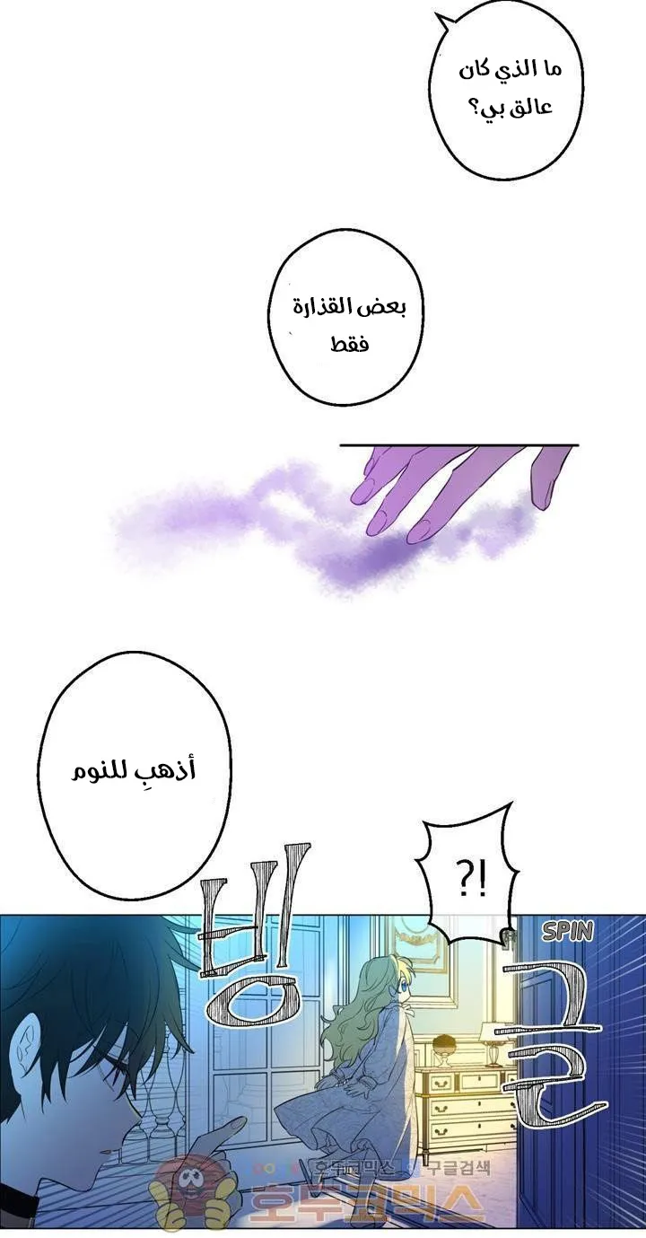 الصفحة 10 من 55