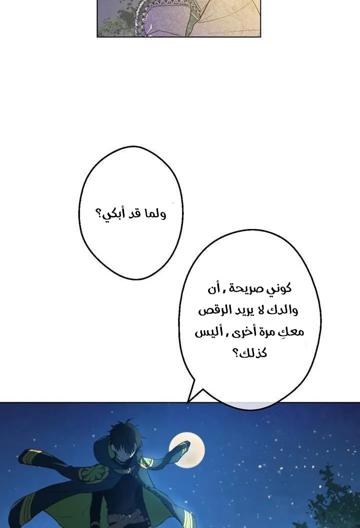 الصفحة 5 من 55