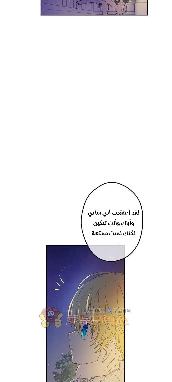 الصفحة 4 من 55