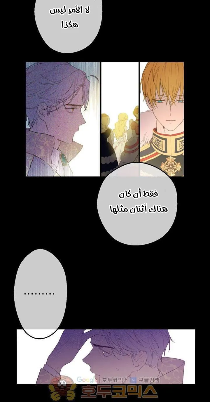 الصفحة 34 من 55