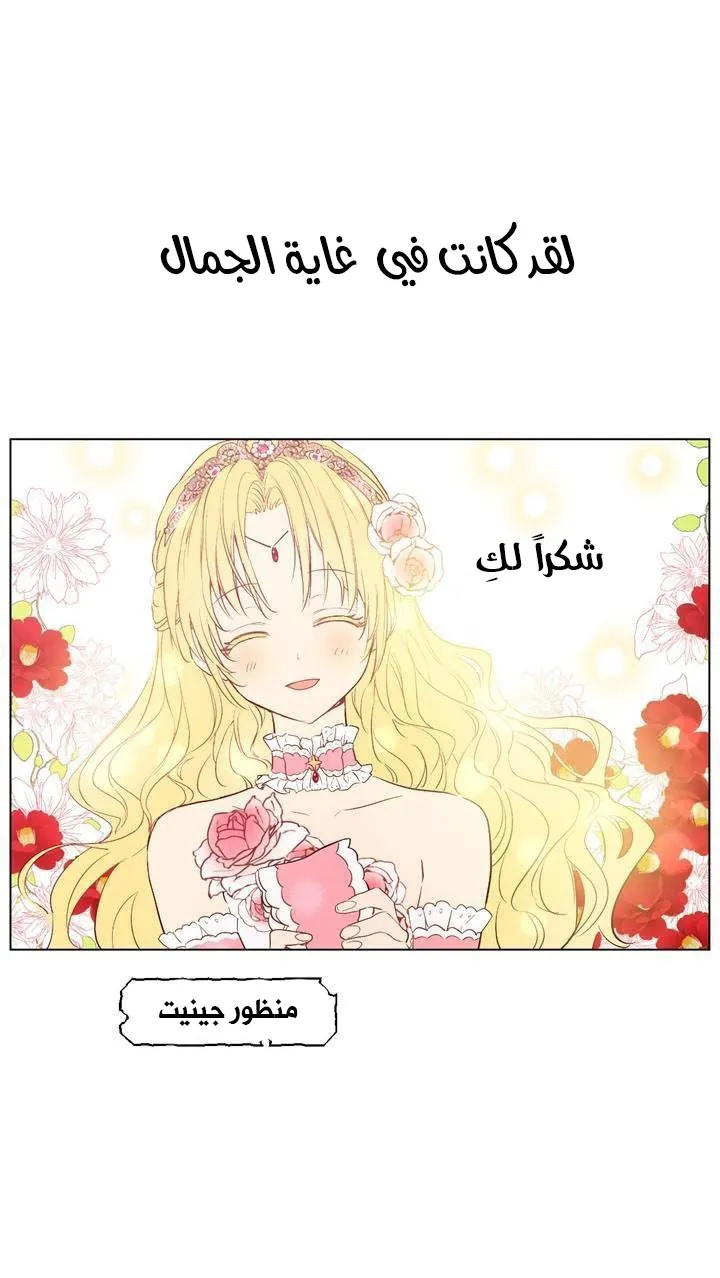 الصفحة 39 من 55
