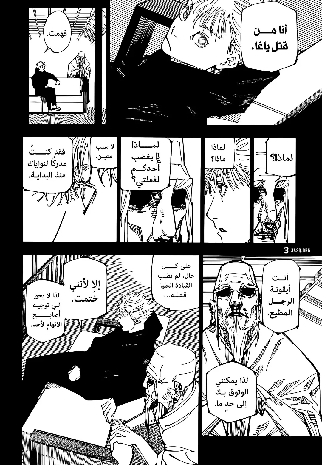 الصفحة 5 من 19