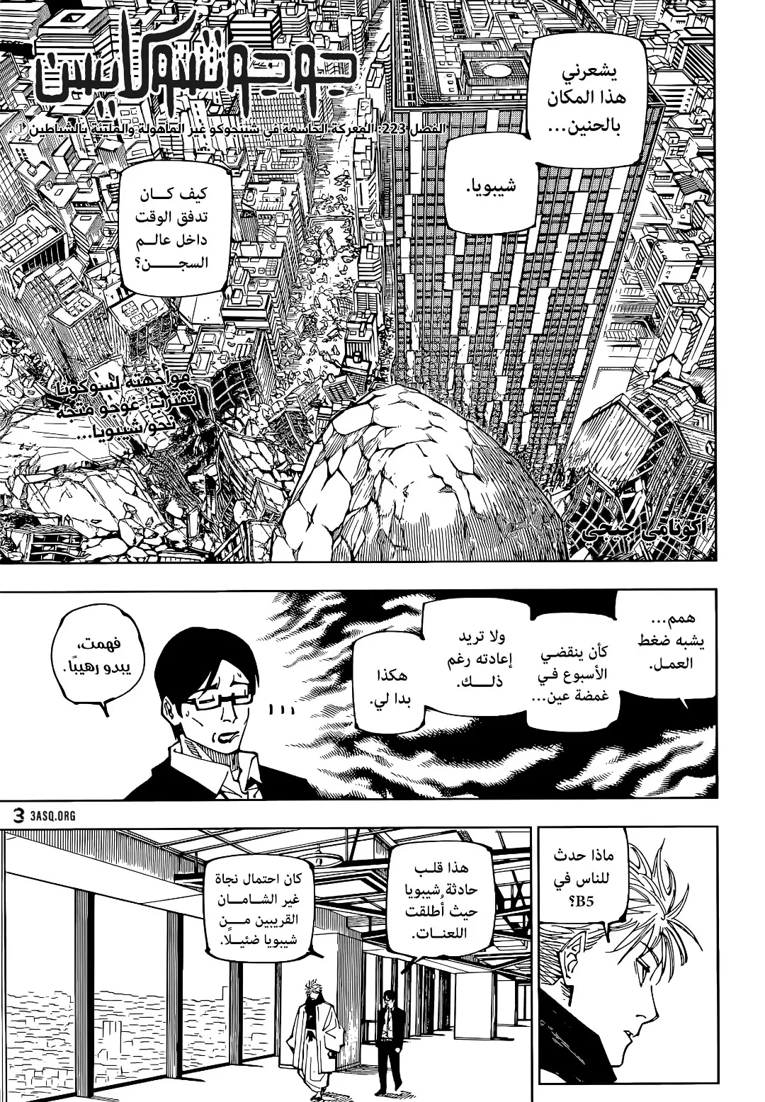 الصفحة 1 من 19