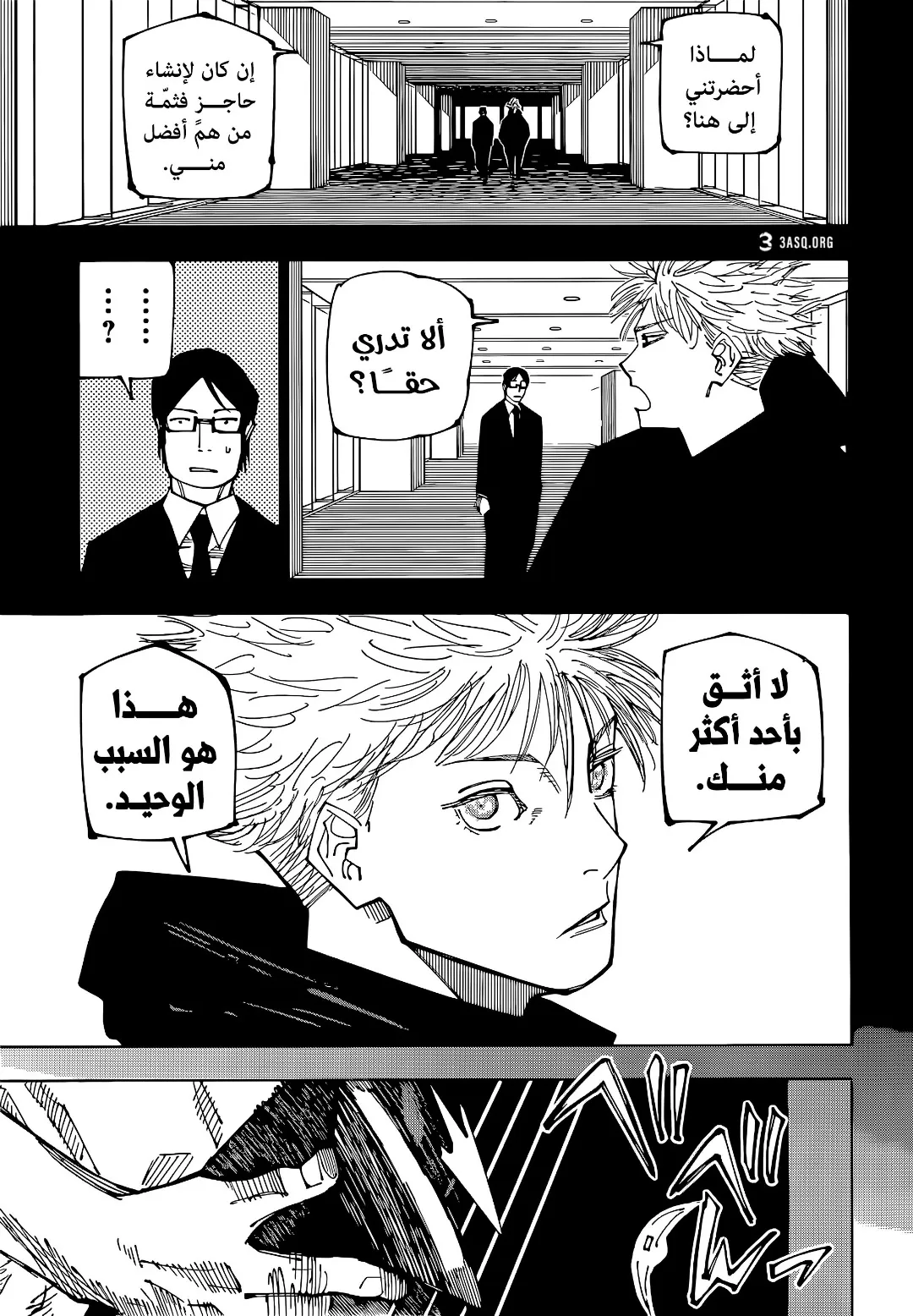 الصفحة 8 من 19