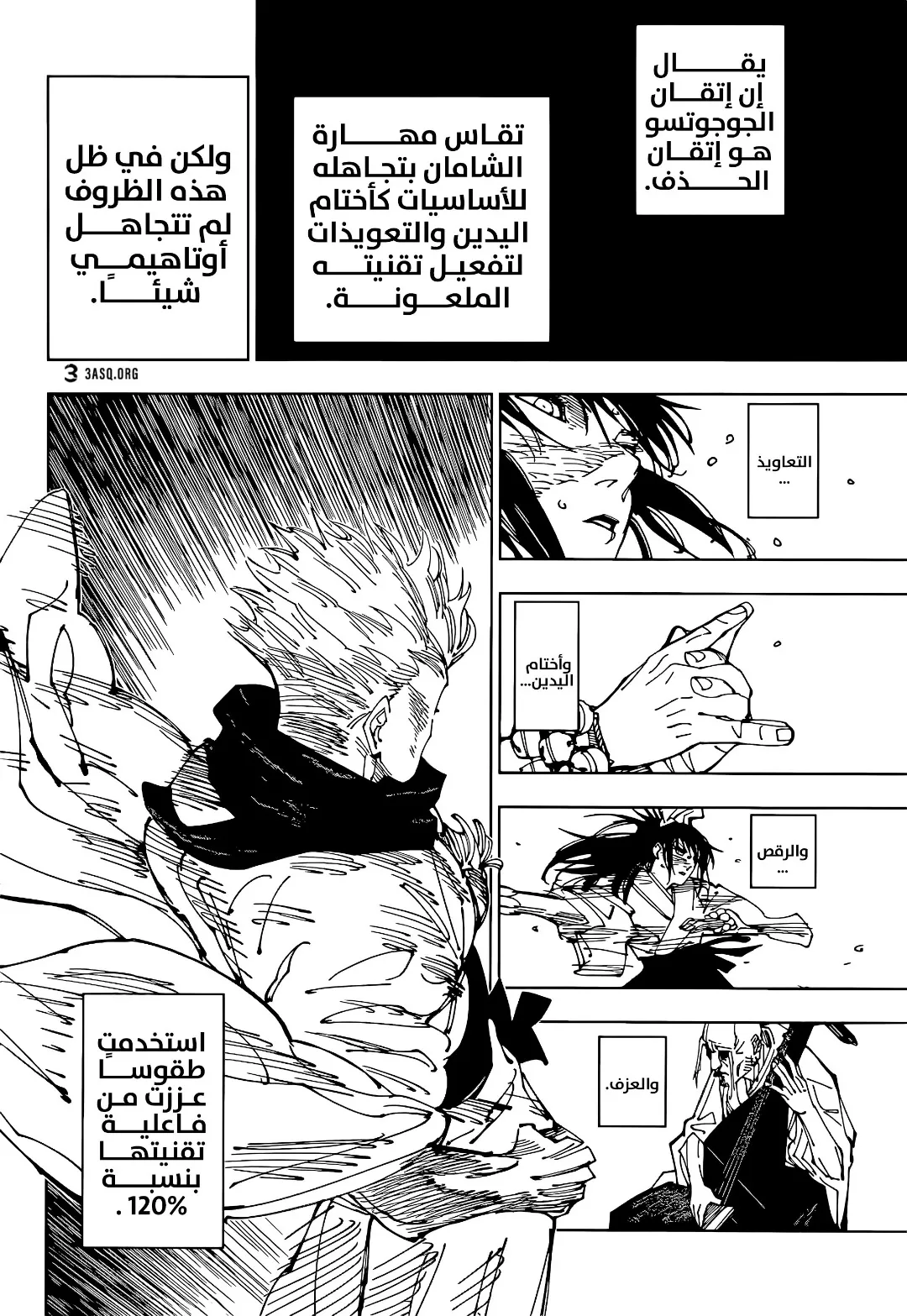 الصفحة 11 من 19