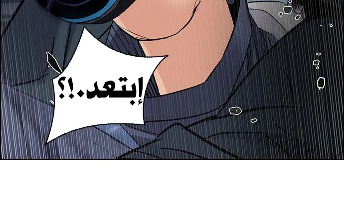 الصفحة 50 من 66