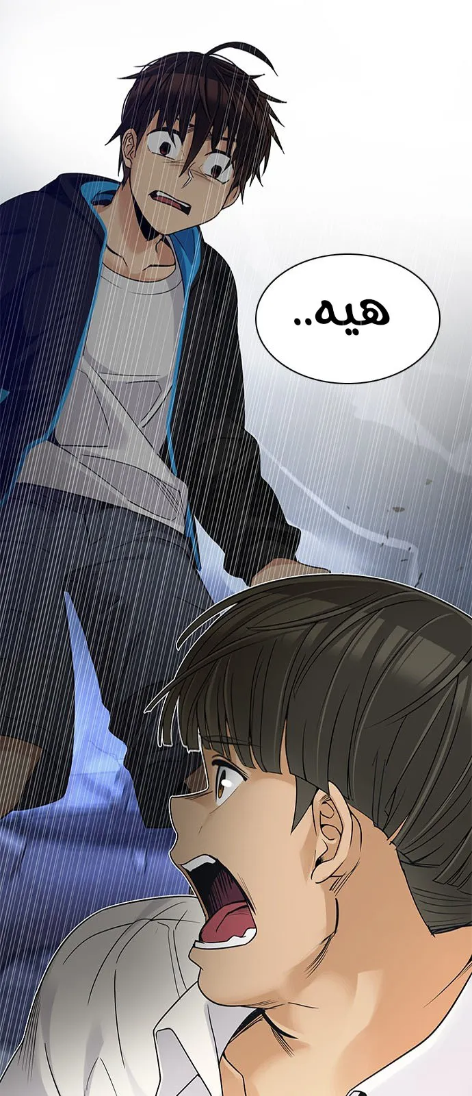 الصفحة 60 من 66