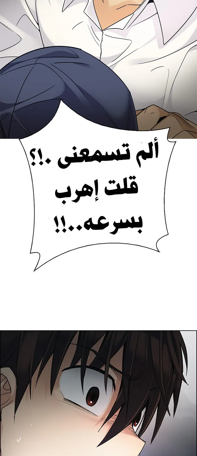 الصفحة 61 من 66