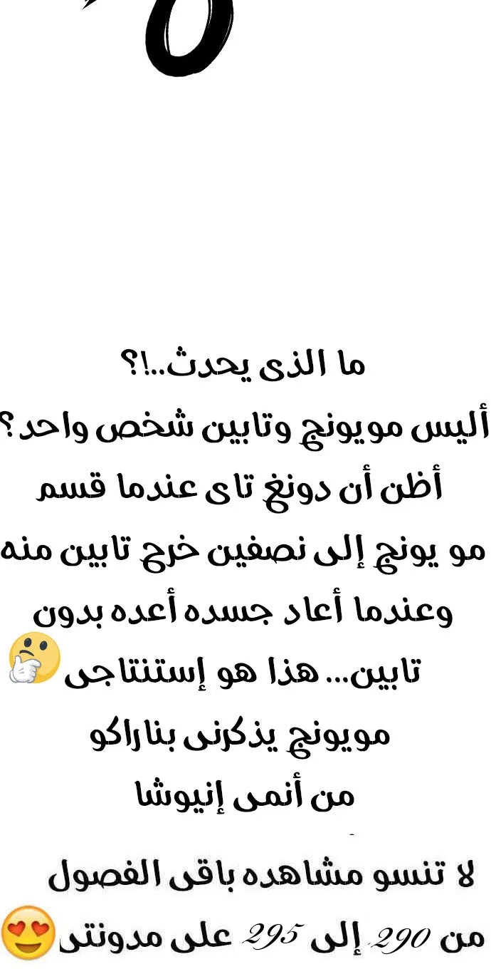 الصفحة 64 من 66