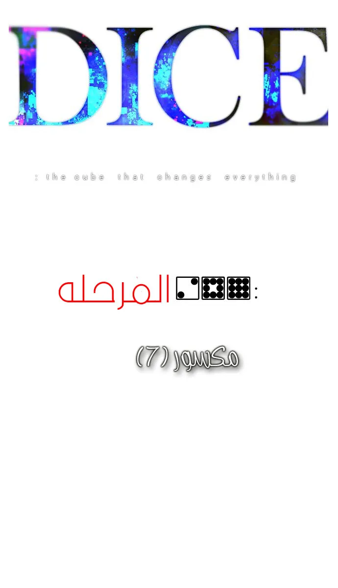 الصفحة 5 من 66
