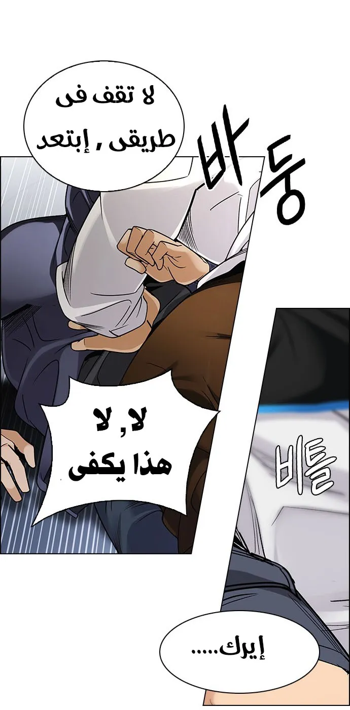 الصفحة 58 من 66