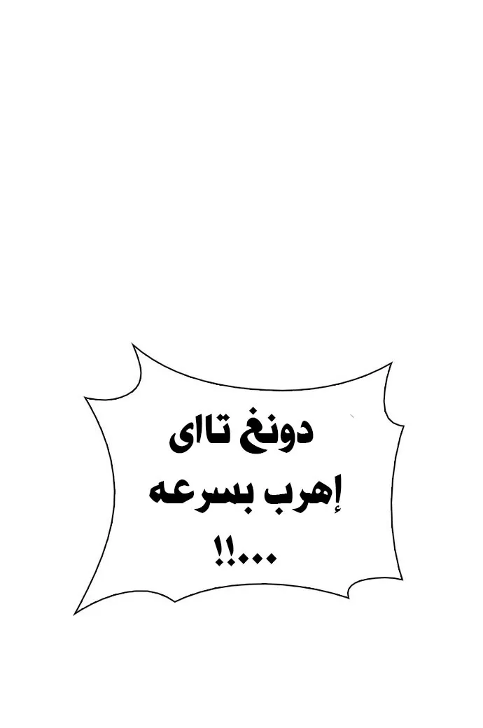 الصفحة 59 من 66