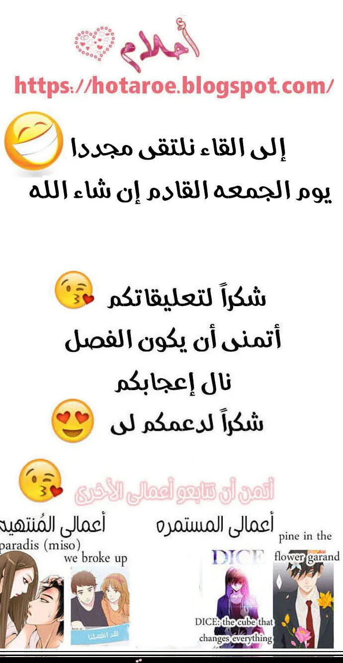 الصفحة 65 من 66