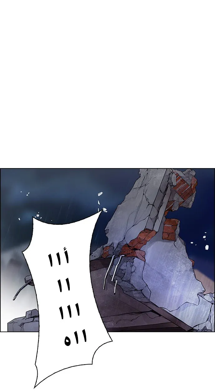 الصفحة 6 من 66