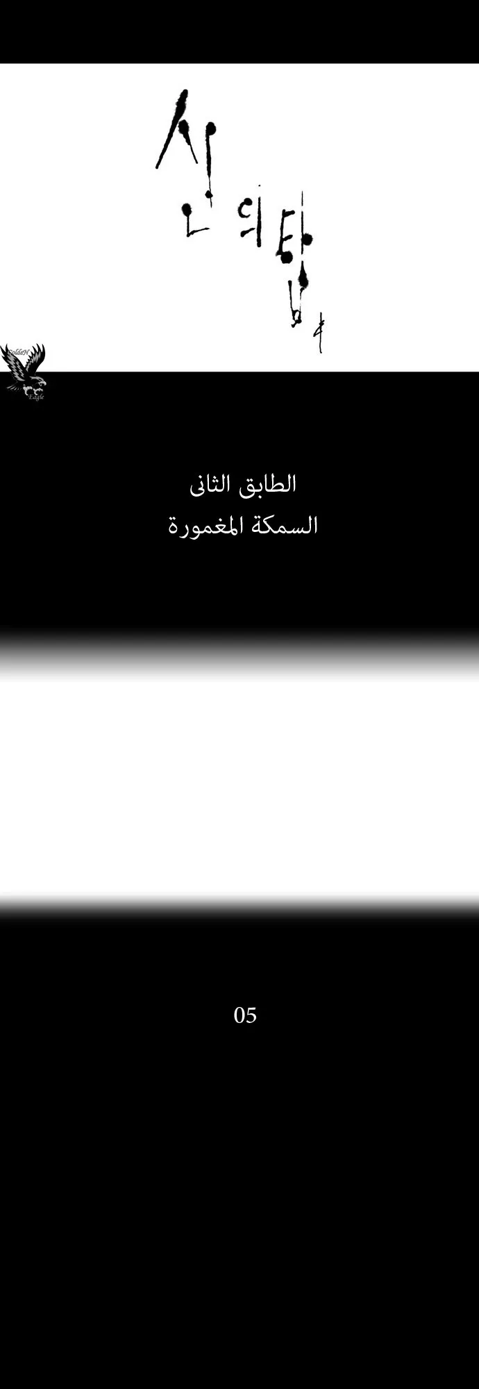 الصفحة 6 من 27