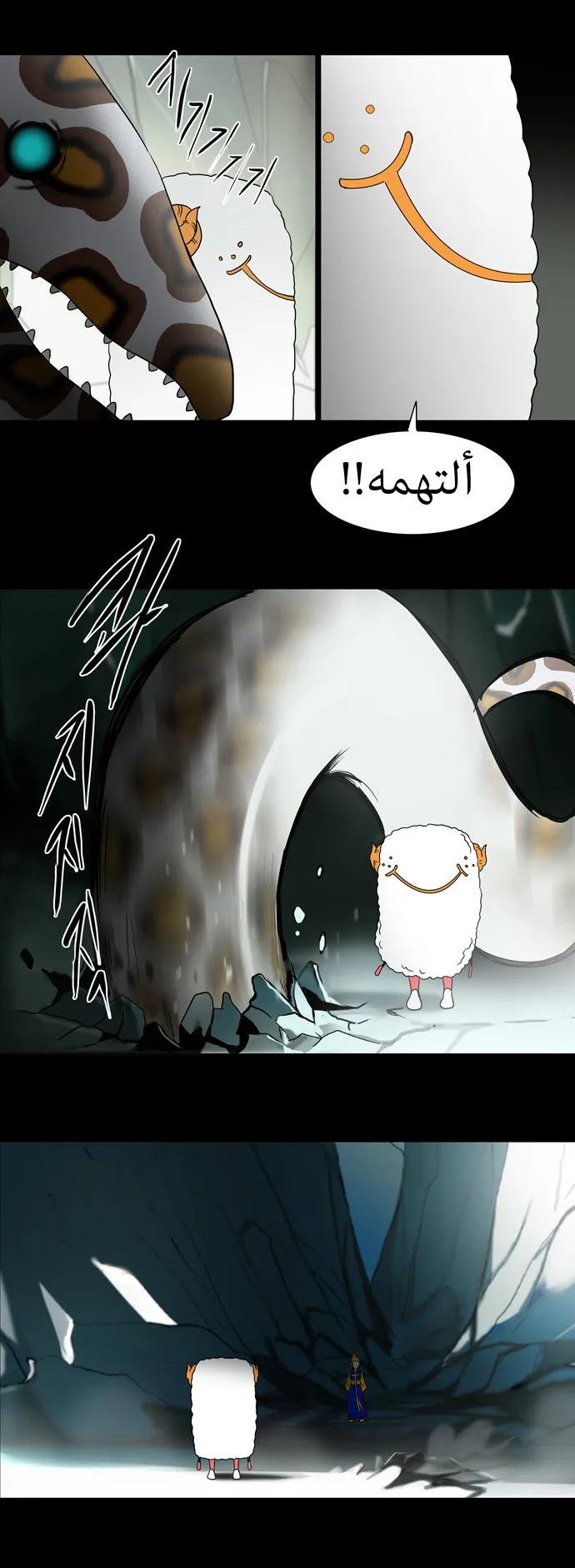 الصفحة 8 من 27